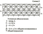  beret-kruchkom-shema2 (307x241, 45Kb)