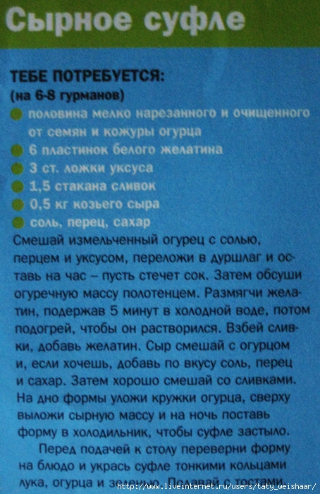 4280344_IMG_8805 (454x700, 308Kb)
