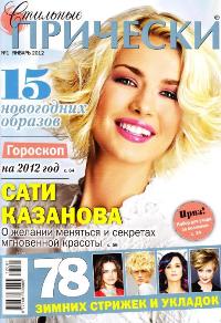 StilPr012012_1 -  (2) (200x292, 18Kb)