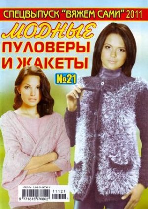 1323346514_300 (300x422, 41Kb)