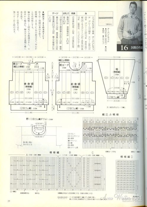 (497x700, 69Kb)