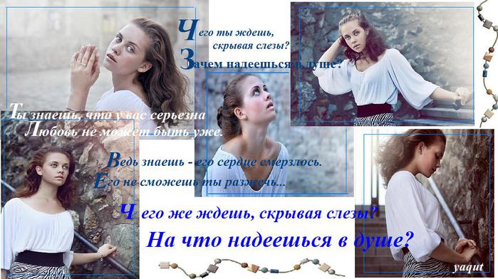 beach_of_angels_by_fogke-d2y83er (700x392, 64Kb)