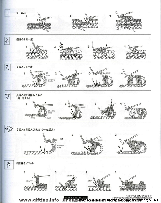 Beads Crochet Edging (65) (555x700, 232Kb)