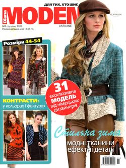 -9c46f8154c2b (250x332, 38Kb)
