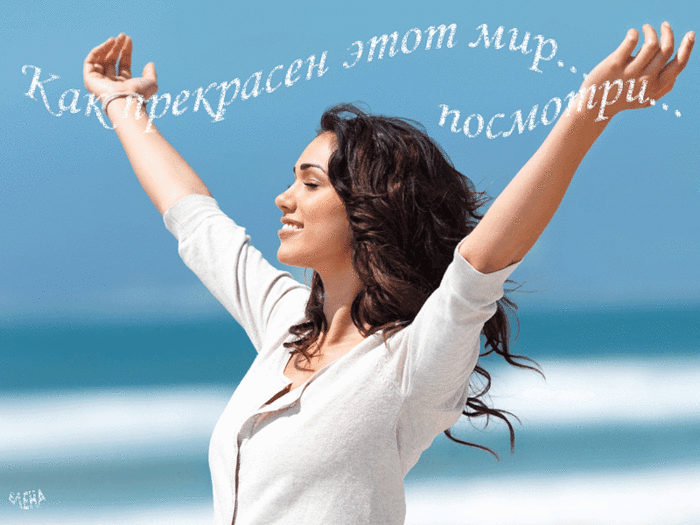 //img0.liveinternet.ru/images/attach/c/4/80/947/80947626_4239794_0_75b40_fa4e6764_XL.gif