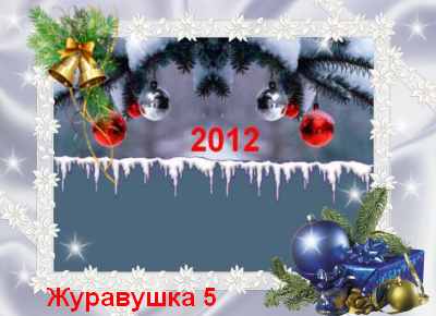  (400x290, 15Kb)