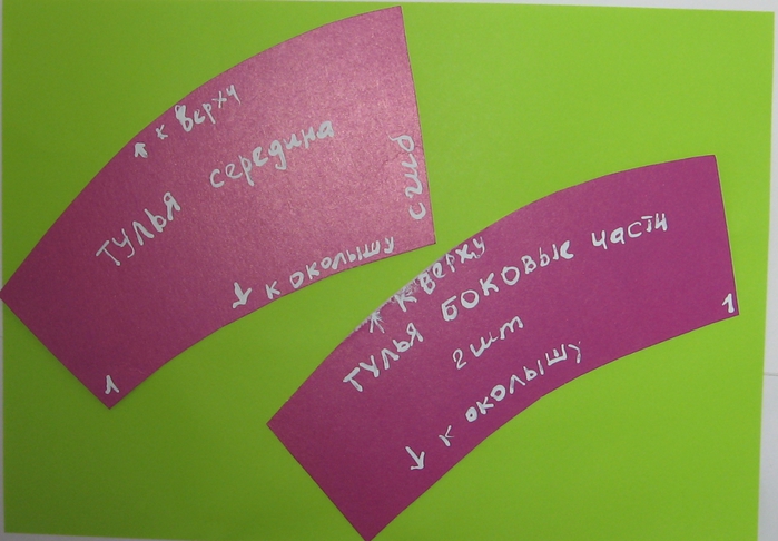  (700x486, 218Kb)