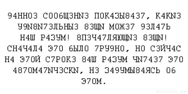 4532960_336 (620x310, 97Kb)