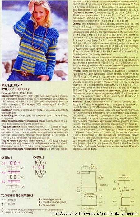 4280344_6c57bcc878891 (450x700, 227Kb)