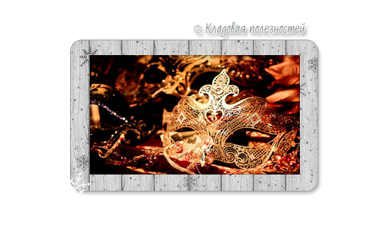 psd---,---.. (550x327, 177Kb)