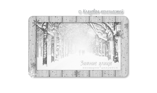 psd---,---.. (550x327, 85Kb)