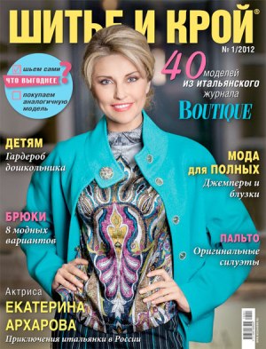 ! shick_01_2012 -  (3) (300x393, 47Kb)