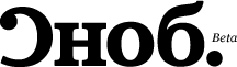 snob-logo (216x61, 1Kb)