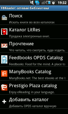 SC20111220-193227 (240x400, 12Kb)
