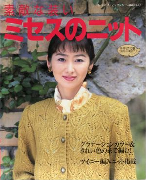 1477 -  (3) (300x371, 35Kb)