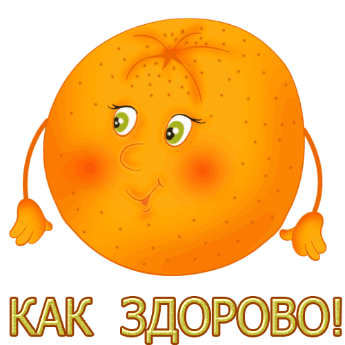 Открытки со словами здорово, картинки шрека