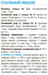  konvert2 (246x383, 57Kb)
