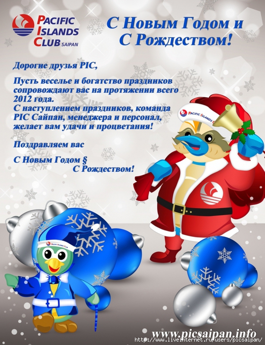 3550441_Christmas_card_ru (536x700, 330Kb)