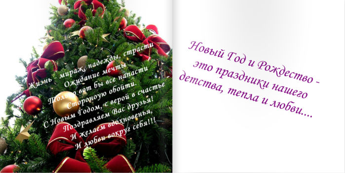 3667352_Bezimyannii1 (700x350, 301Kb)