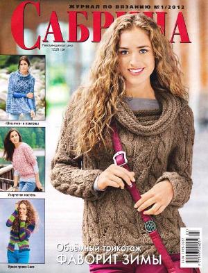 Sabrina012012_1 -  (3) (300x393, 34Kb)