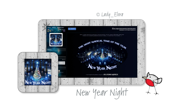 KP New Year Night (569x353, 138Kb)