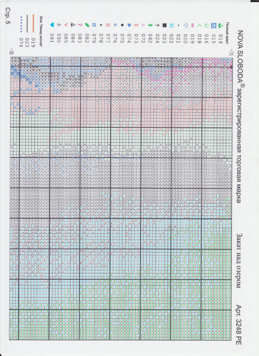 zakat_5m (510x700, 553Kb)