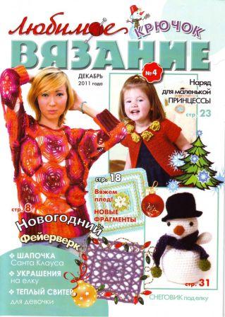 IMAGE0001 (319x448, 40Kb)