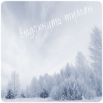  -1 (150x150, 31Kb)