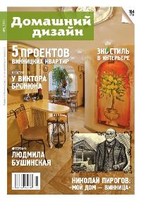 Domdesign5-111 -  (2) (200x284, 23Kb)