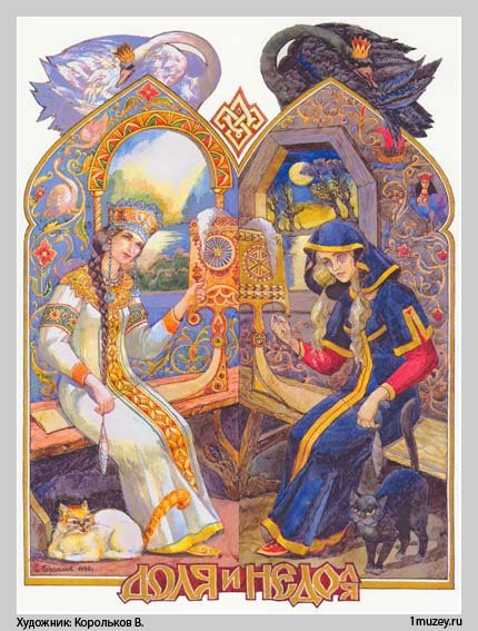 41155785_dolja_i_nedolja (430x567, 77Kb)