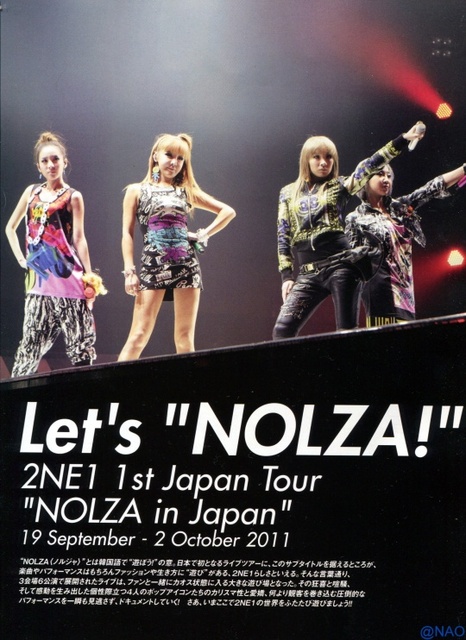 111210tbs2ne11stjapantour_Morningstar_K (466x640, 121Kb)