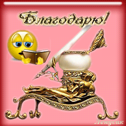 75043911_783d450fe42a (250x250, 75Kb)
