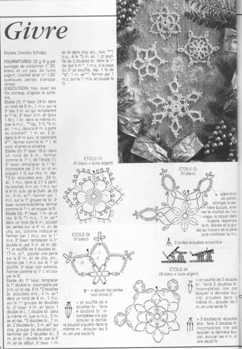 Снежинки крючком со схемами простые и красивые
