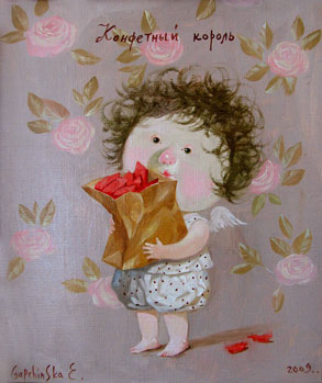 konfetny_korol_01 (293x349, 26Kb)