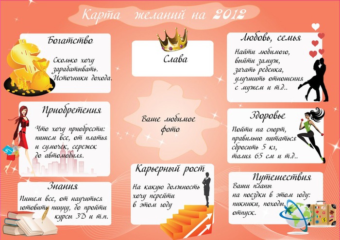 y_ee9fba90 (700x495, 118Kb)