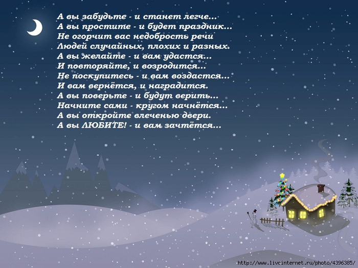 f_20890336 (700x525, 240Kb)