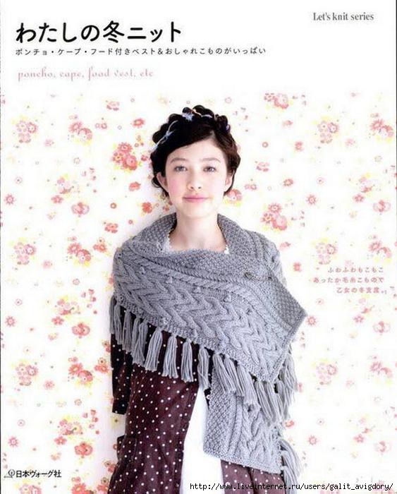 shskis (1) (563x700, 184Kb)