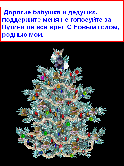 793caafc8542.gif2 (400x534, 65Kb)