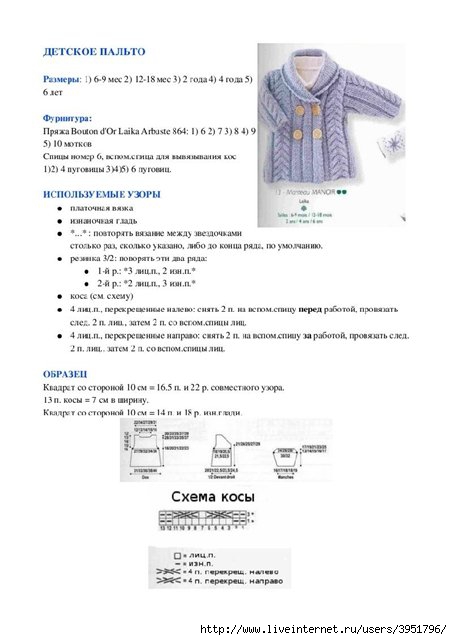 1940eb6fd085 (452x640, 99Kb)