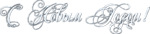 21e5ed594f88 (150x34, 13Kb)