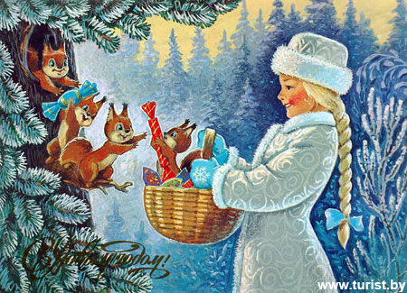 card_new_year_01 (450x325, 75Kb)
