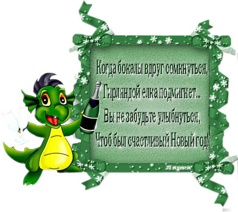 0_69c8b_5d65ee40_L.jpg (490x437, 322Kb)