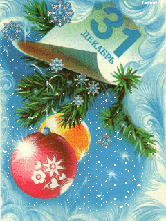 81395688_19 (240x320, 151Kb)