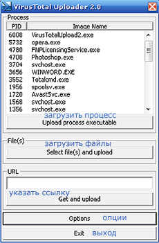 3872337_VirusTotal_3 (230x351, 17Kb)