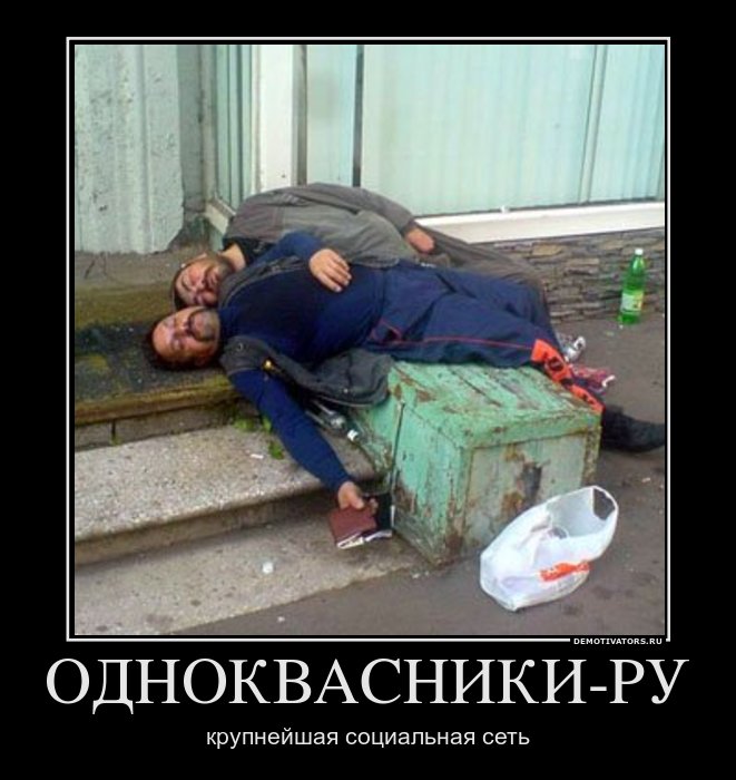 747400_odnokvasniki-ru (661x700, 68Kb)