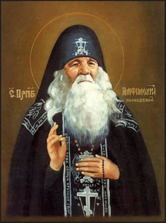 1325532123_Prepodobnuyy_Amfilohiy_Pochaevskiy_2711_1012_1894_g__01_01_1971_g___26962_1258559345044_1261440826_30584437_8041067_n (325x435, 32Kb)