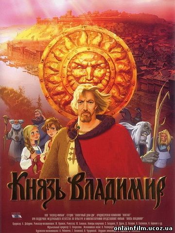 Knyaz.Vladimir (360x480, 44Kb)