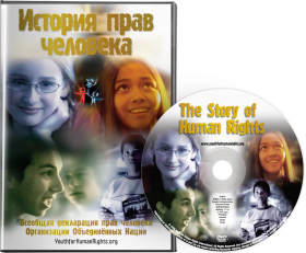 Story-of-HR-DVD-small_0_ru (280x231, 108Kb)