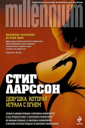 ,     (277x419, 52Kb)