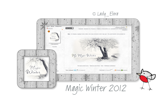 Magic Winter 2012 KP (569x353, 128Kb)